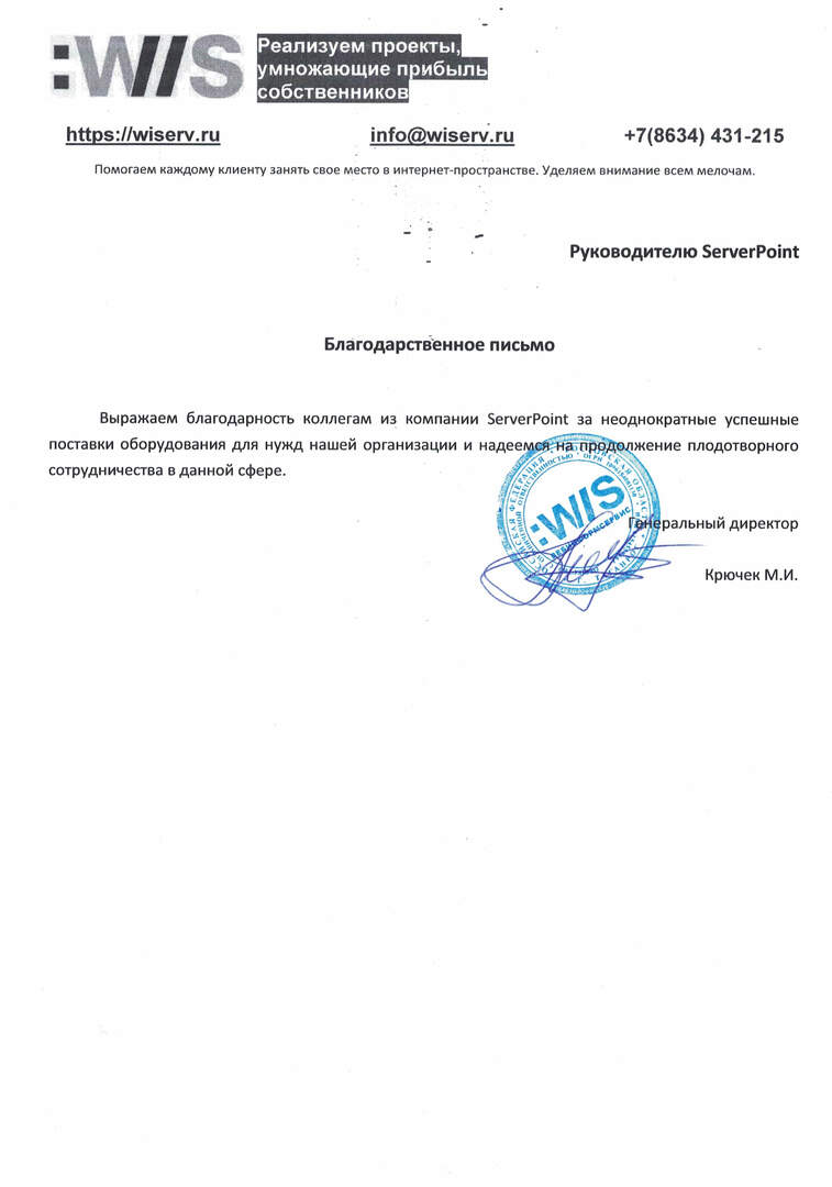 Крючек М.И.